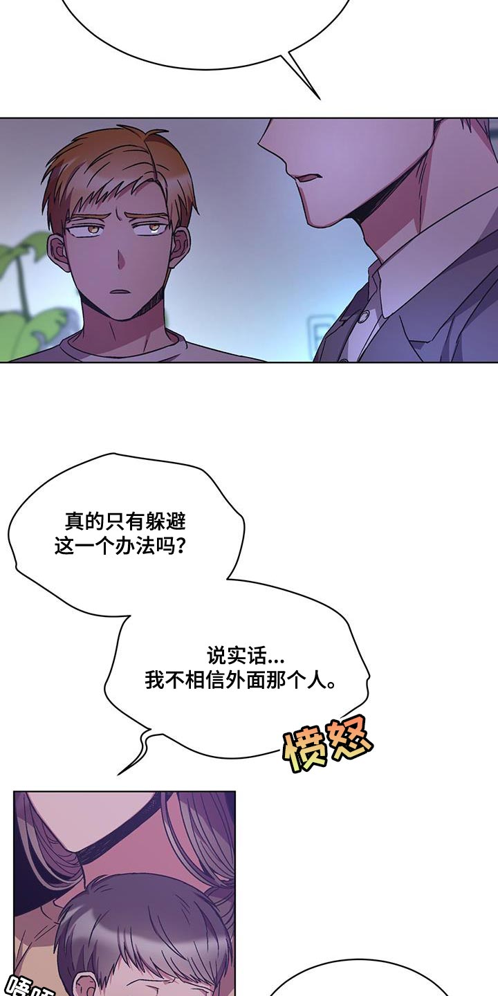 第26章：另一个办法10