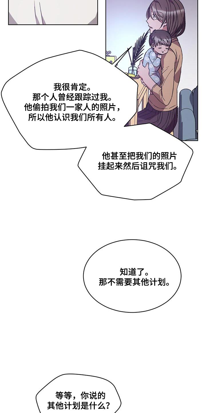 第26章：另一个办法18