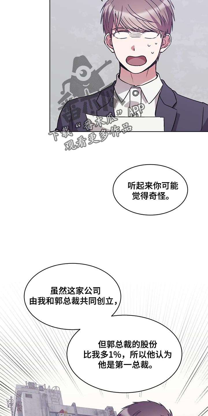 第39章：无话可说1