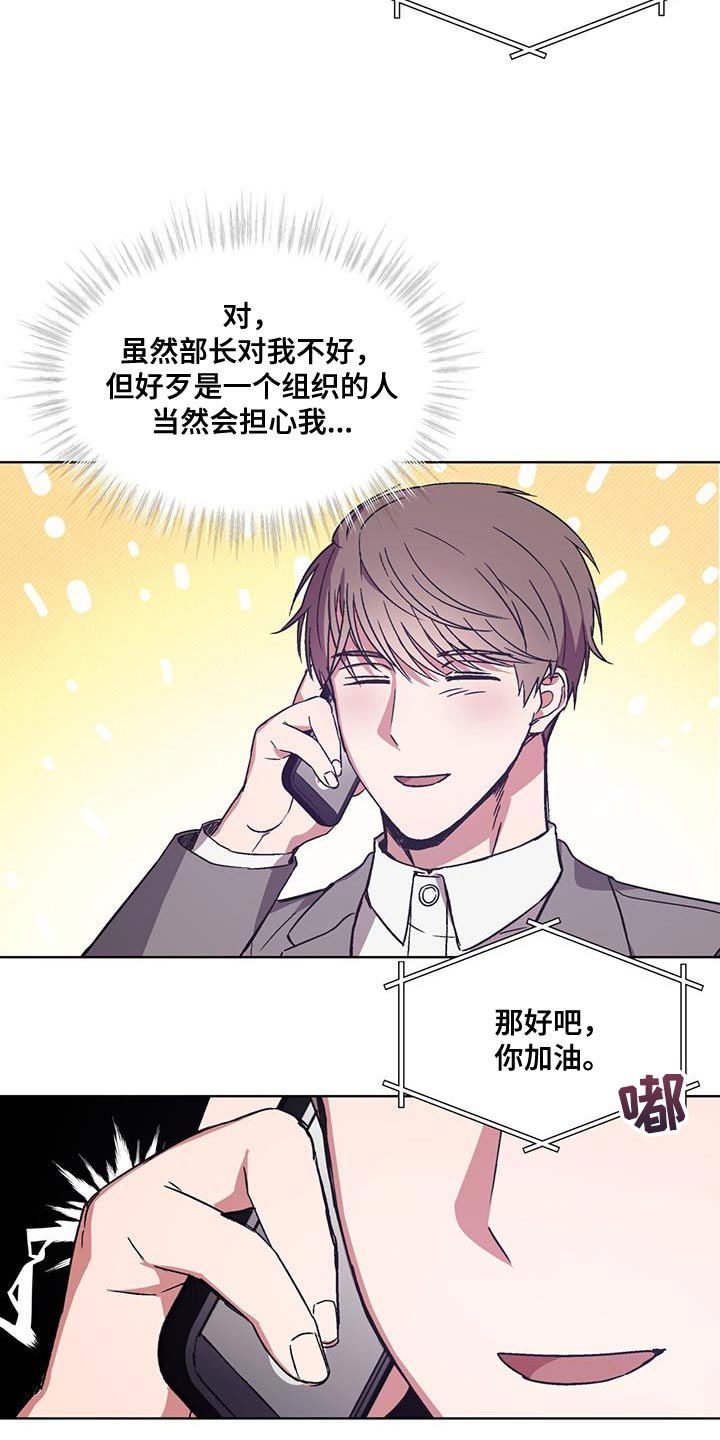 第21章：打电话11