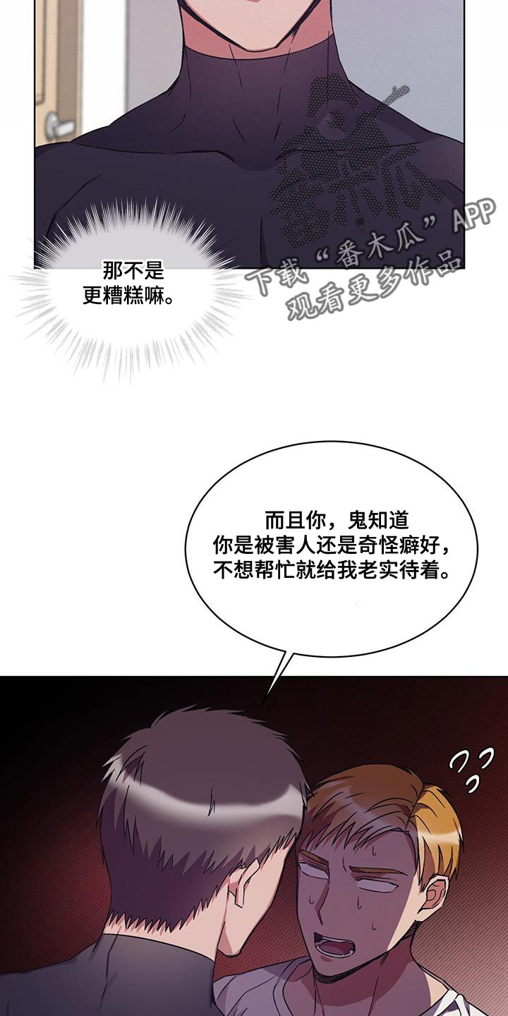 第24章：对策7