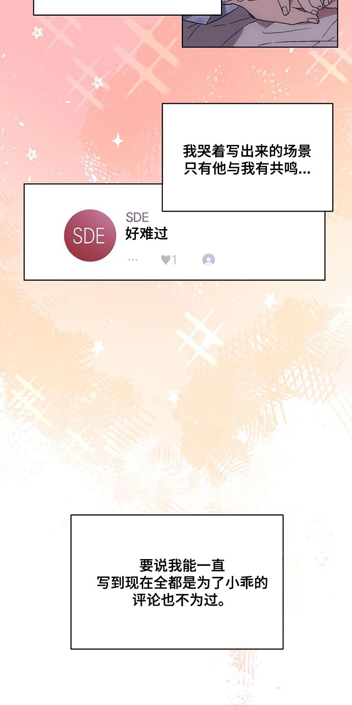 第28章：更重要的事11