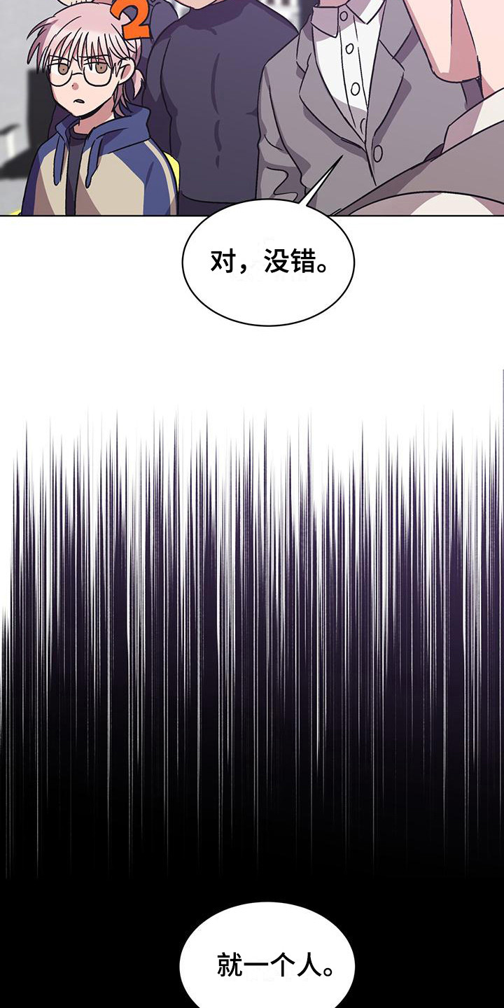 第17章：B组11