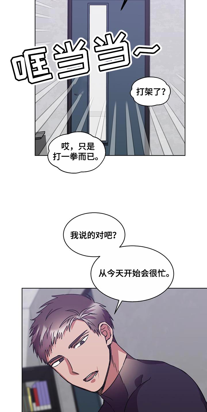 第39章：无话可说18