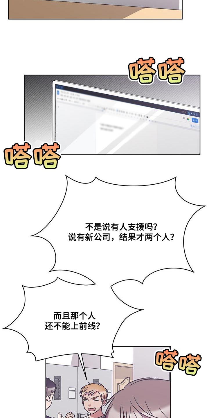 第23章：撤退12