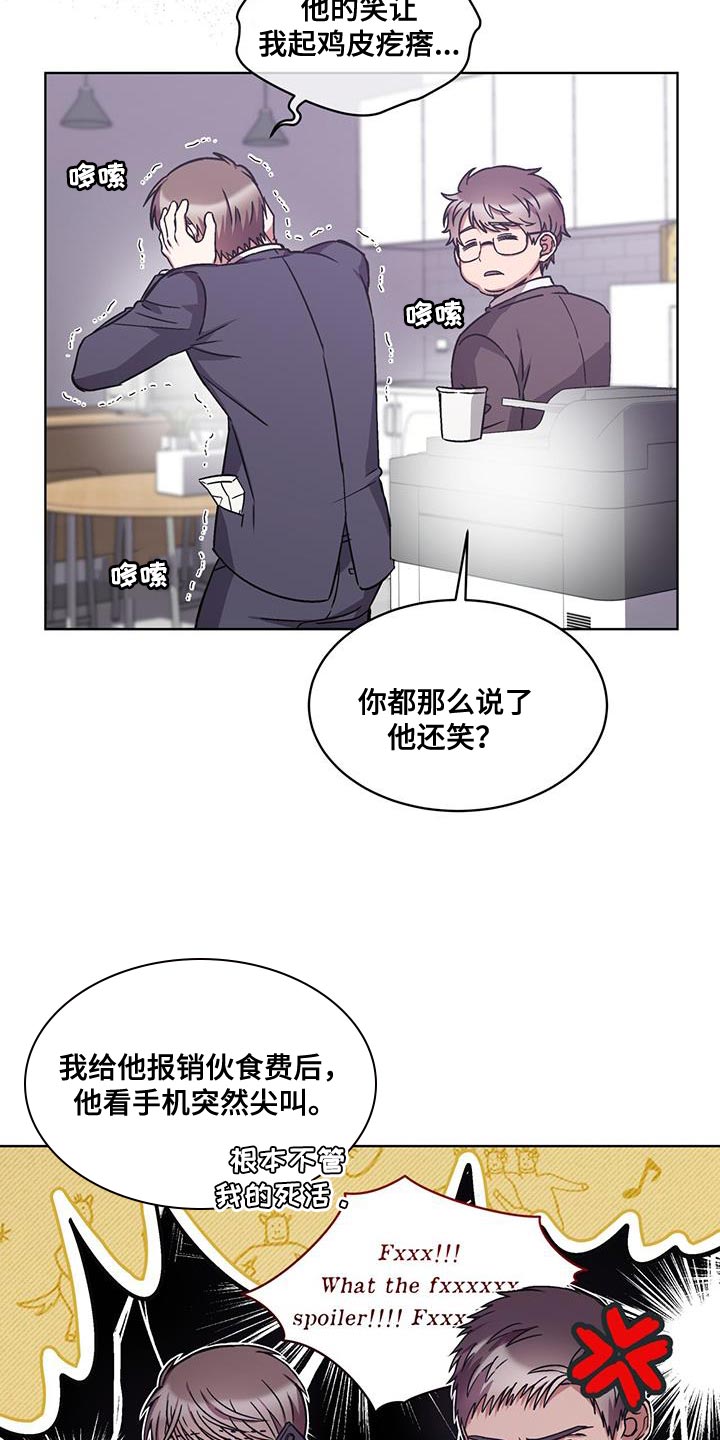 第34章：这话我听多了10