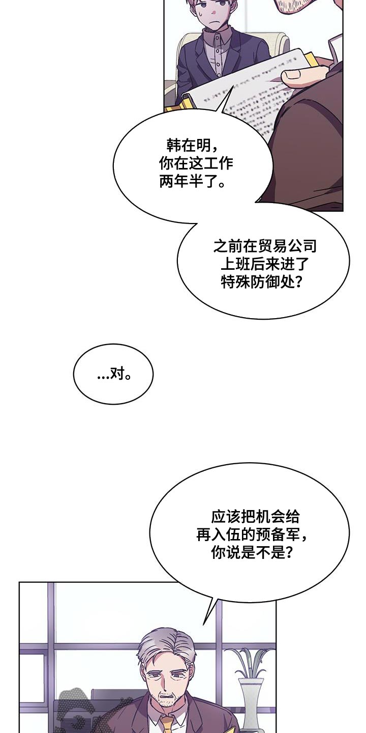 第34章：这话我听多了22