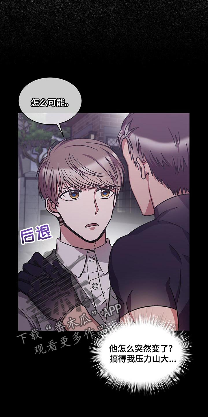 第34章：这话我听多了7