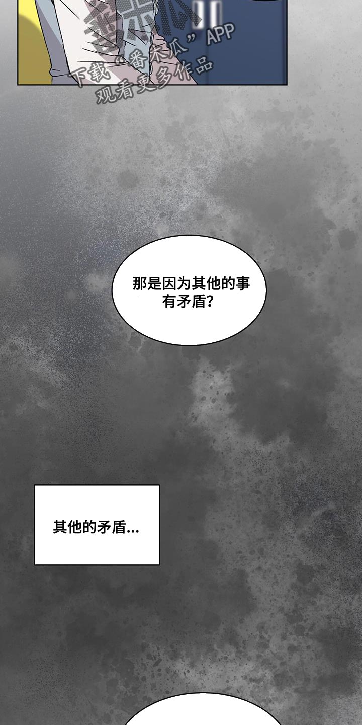 第38章：警告5