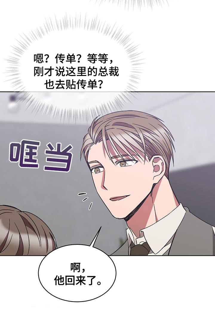 第18章：脱口而出17