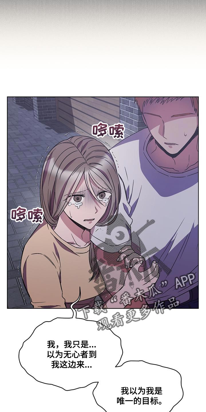 第32章：期待的话13