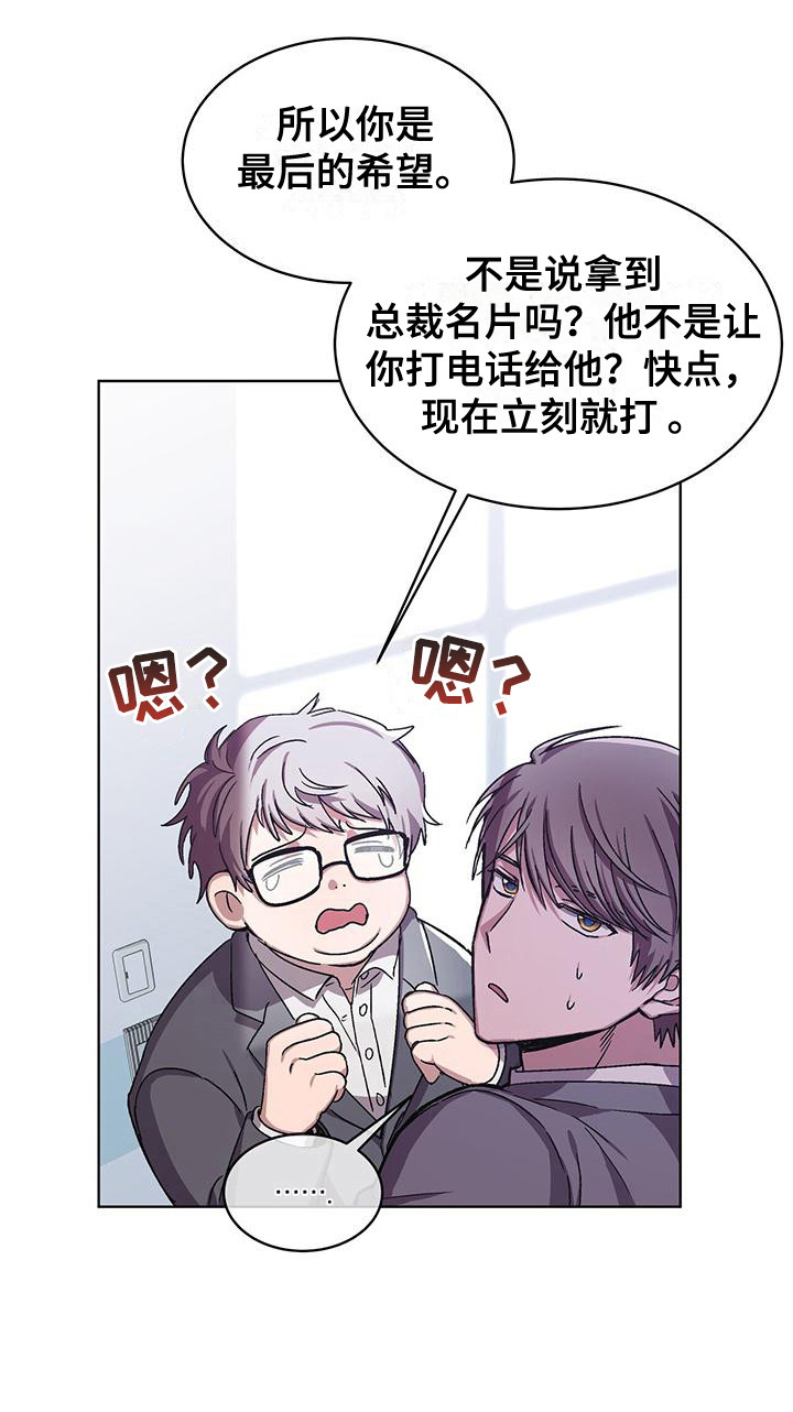 第10章：证据18