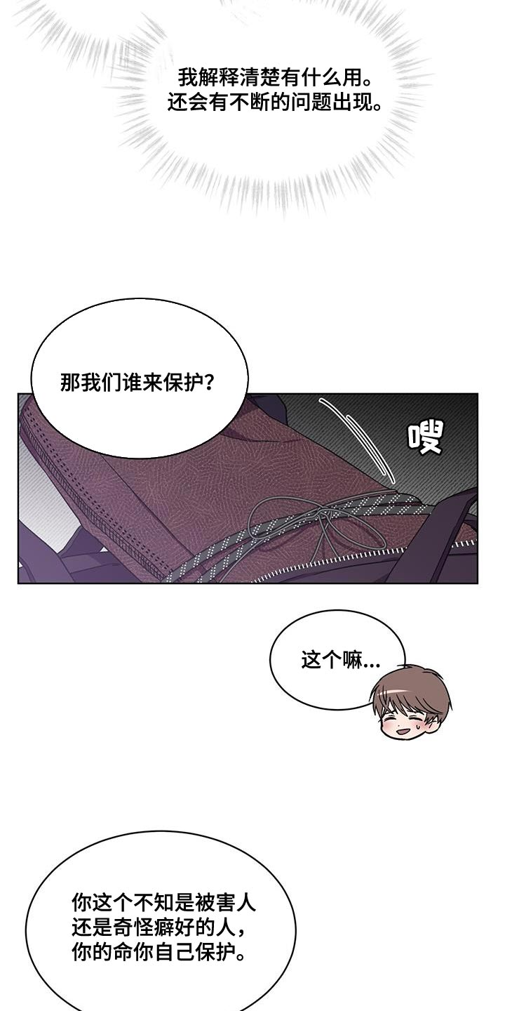 第24章：对策15