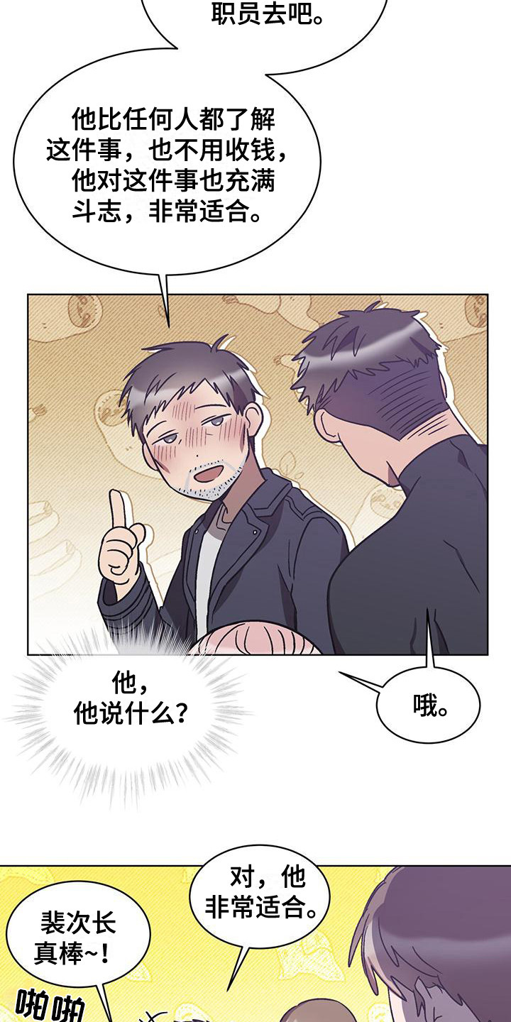 第17章：B组18