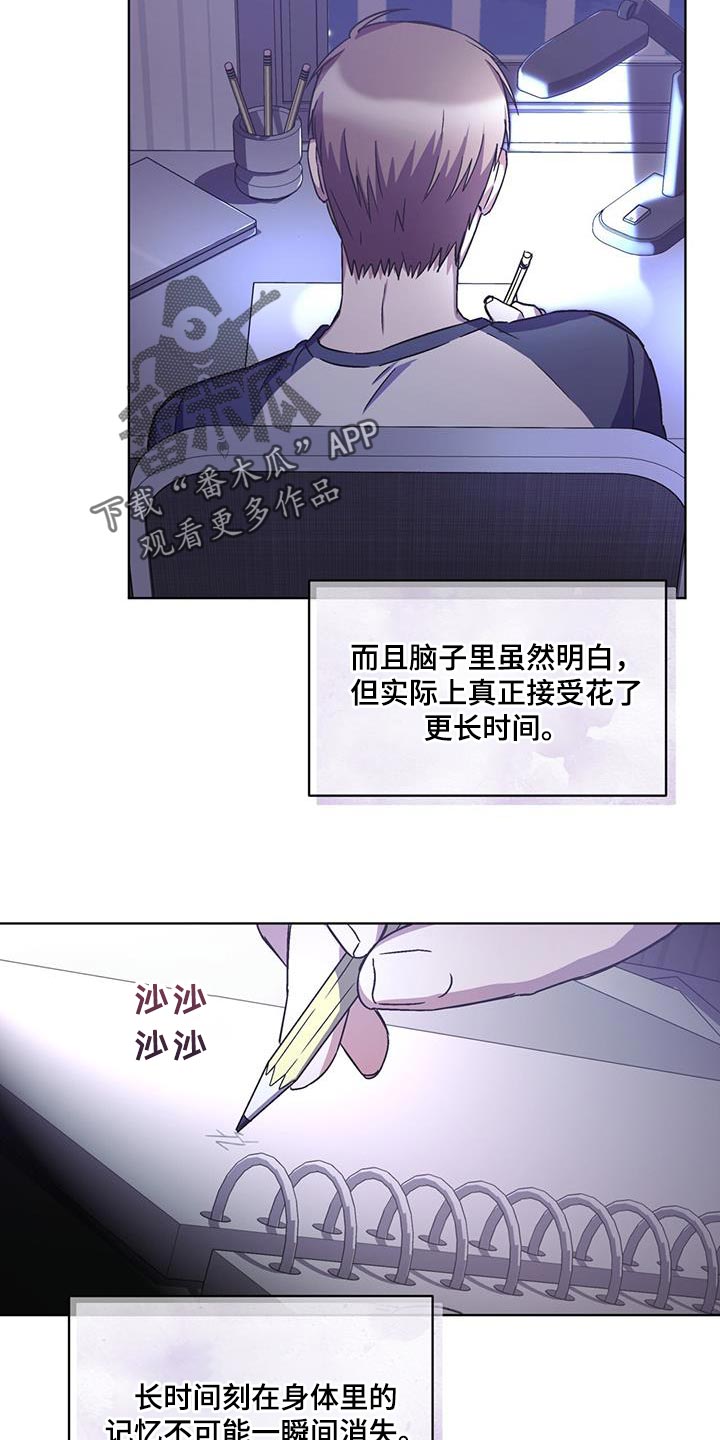 第37章：丢死人了1