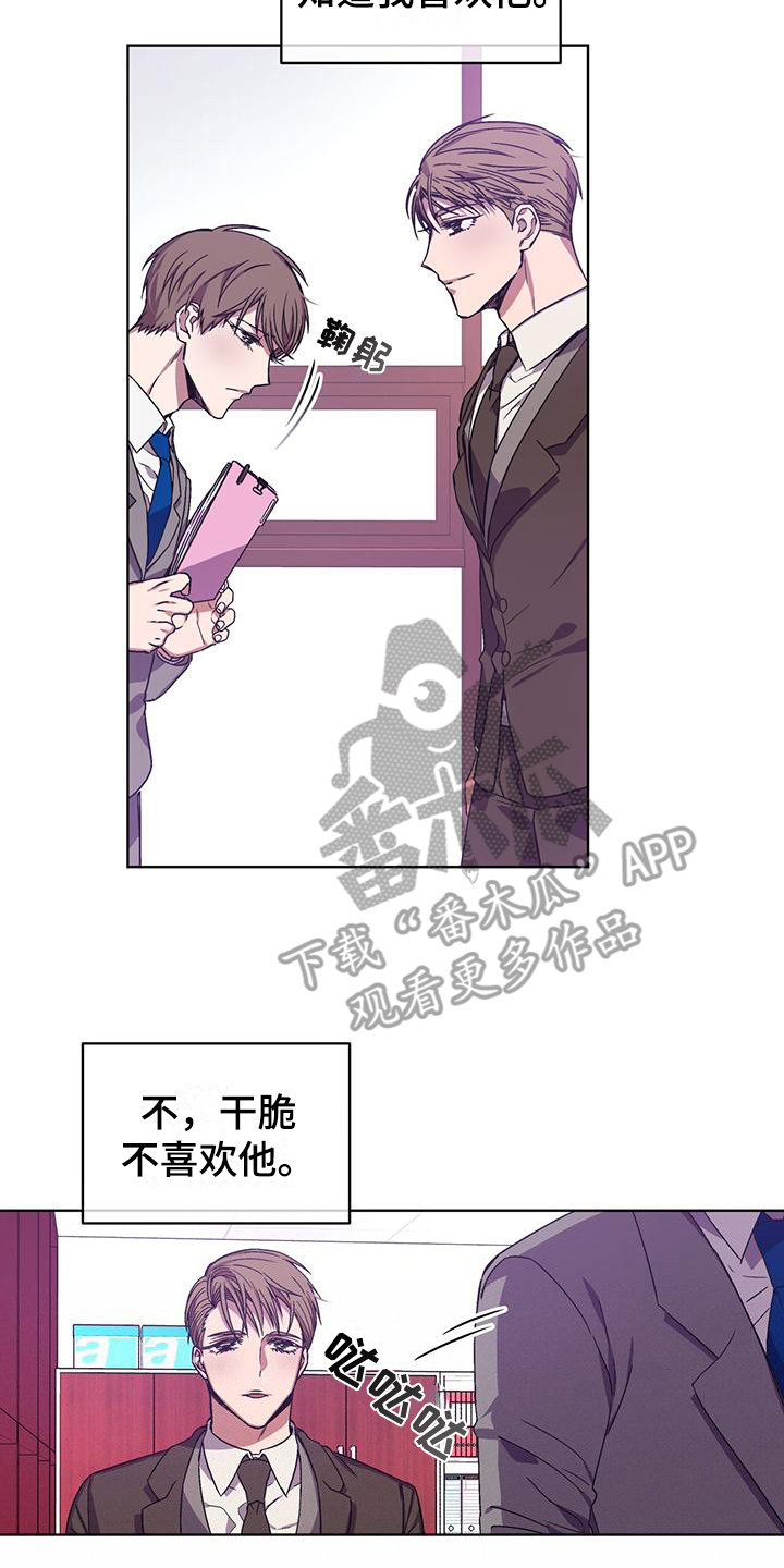 第6章：小说7