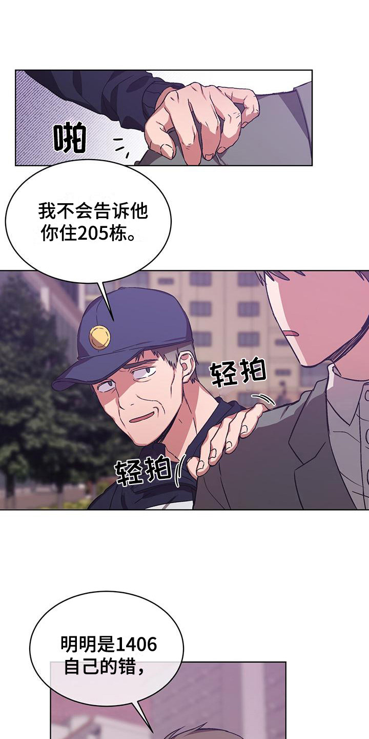 第10章：证据9