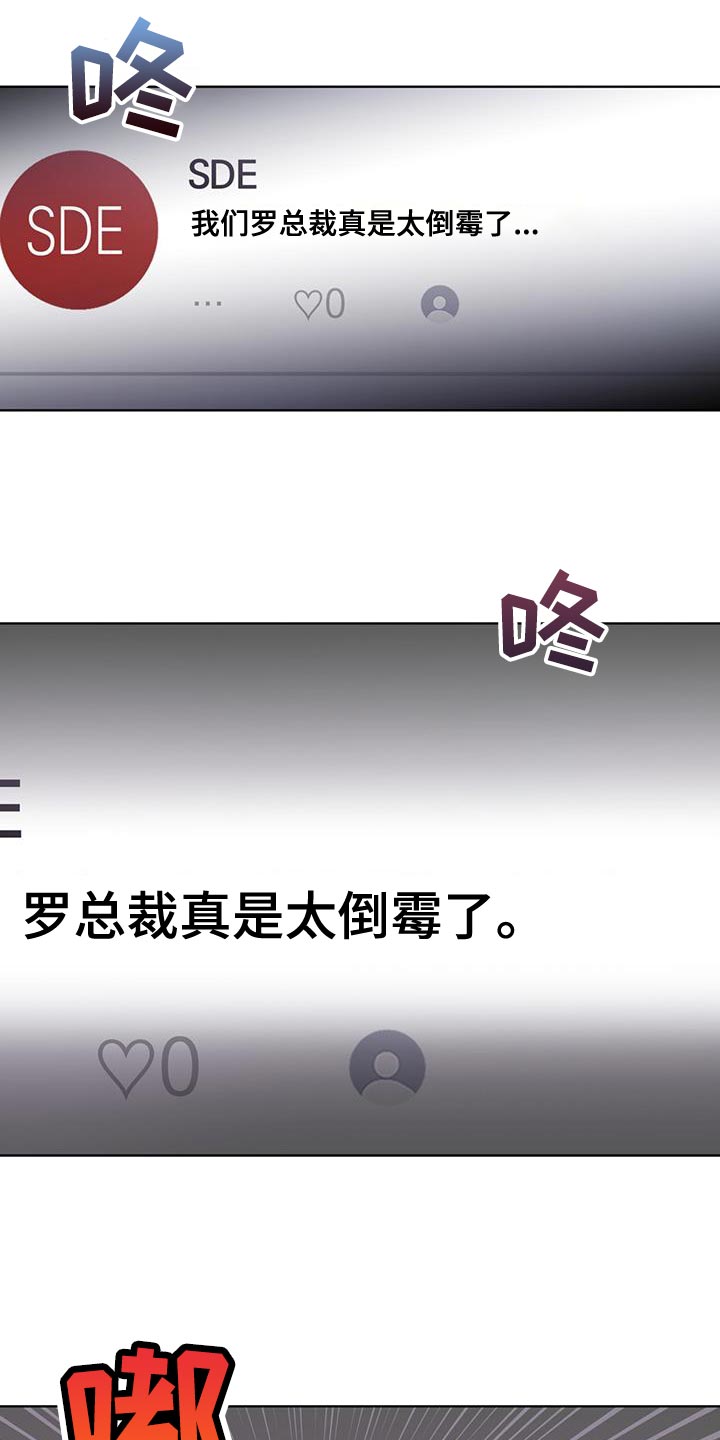 第27章：救救我的孩子21