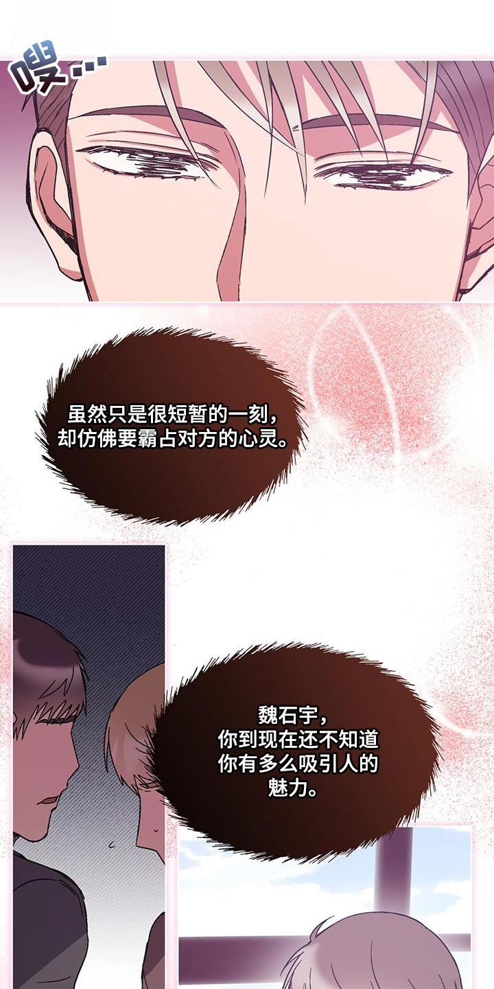 第39章：无话可说11
