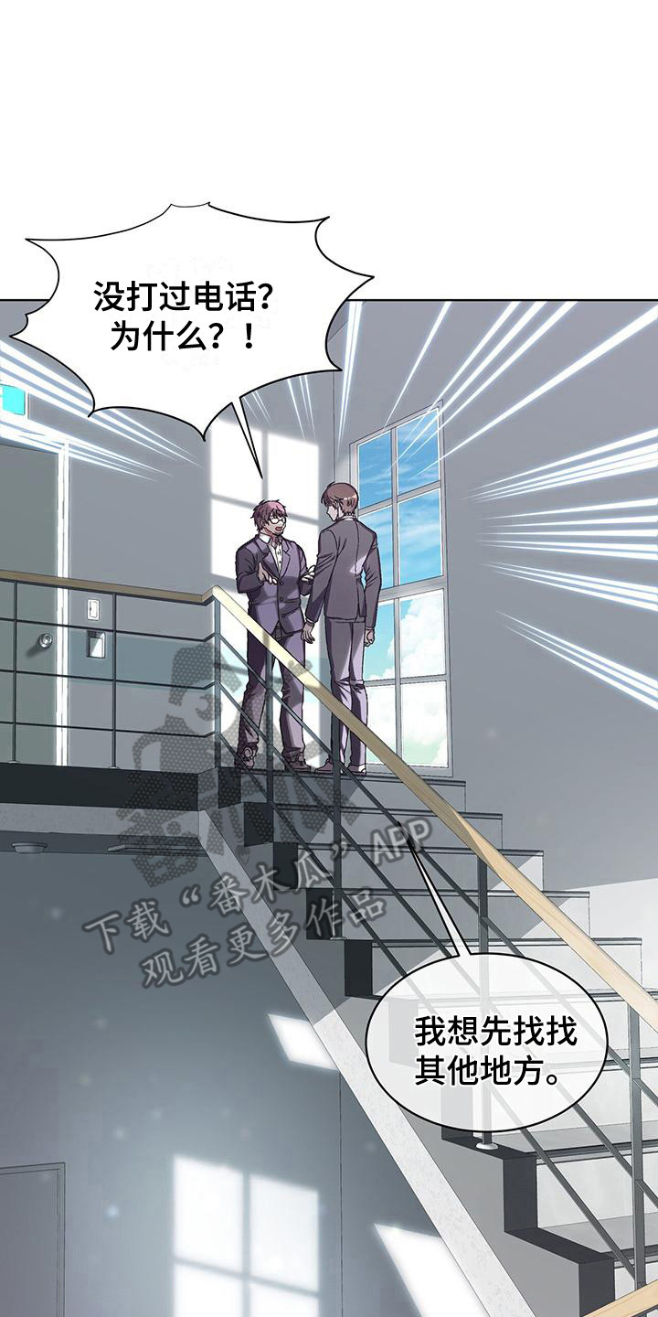 第10章：证据13