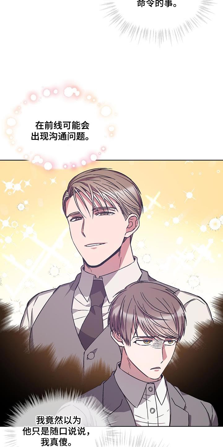 第24章：对策14