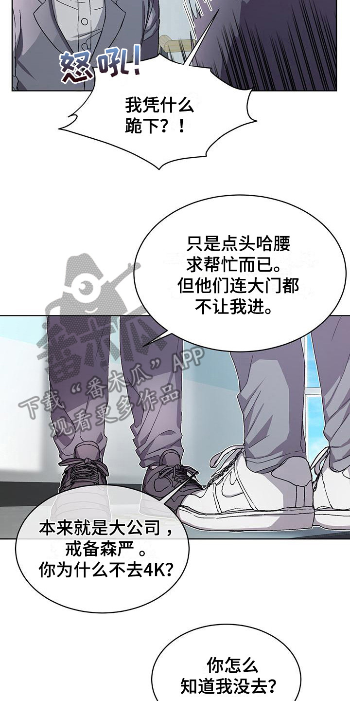 第10章：证据16