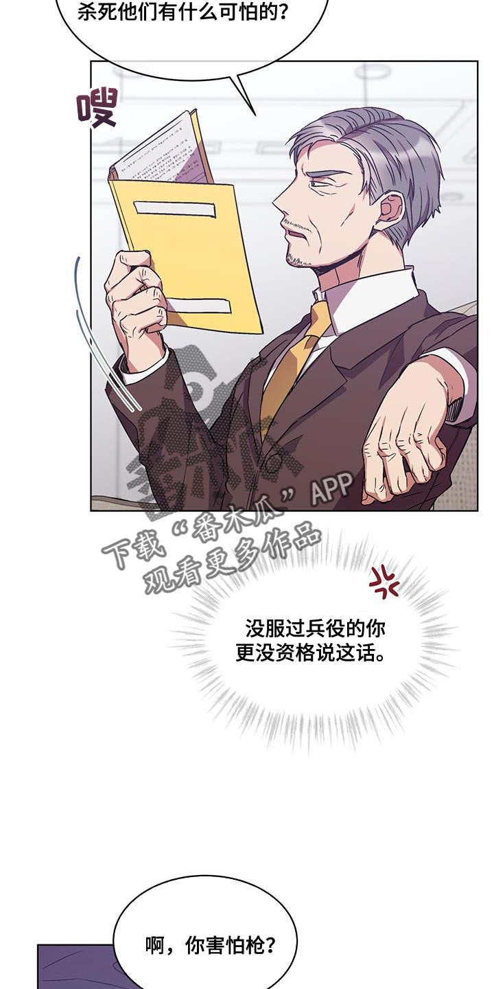 第35章：巧遇2