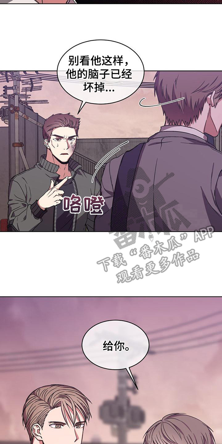 第8章：工地激战17