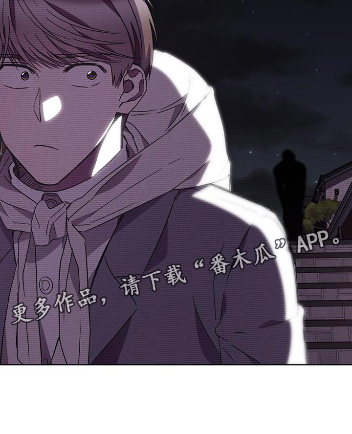 第29章：背后有人23