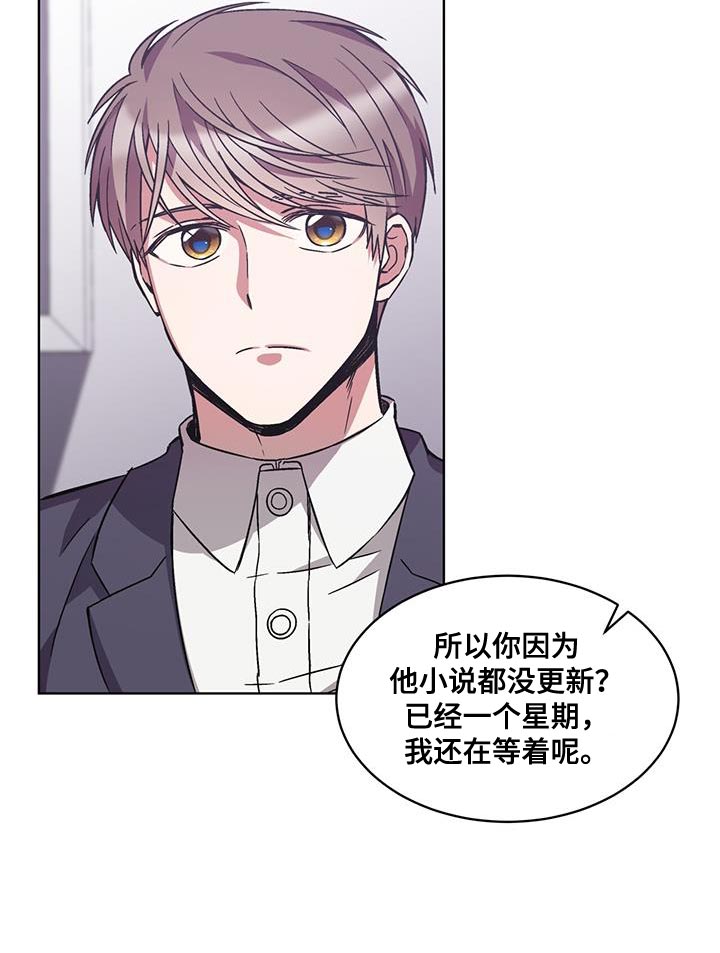 第34章：这话我听多了12