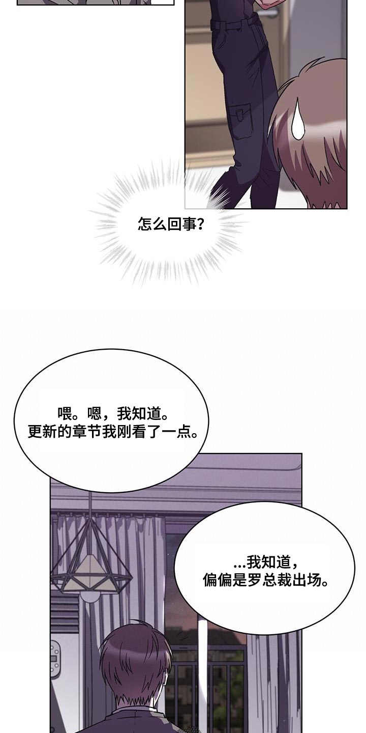 第25章：停电13
