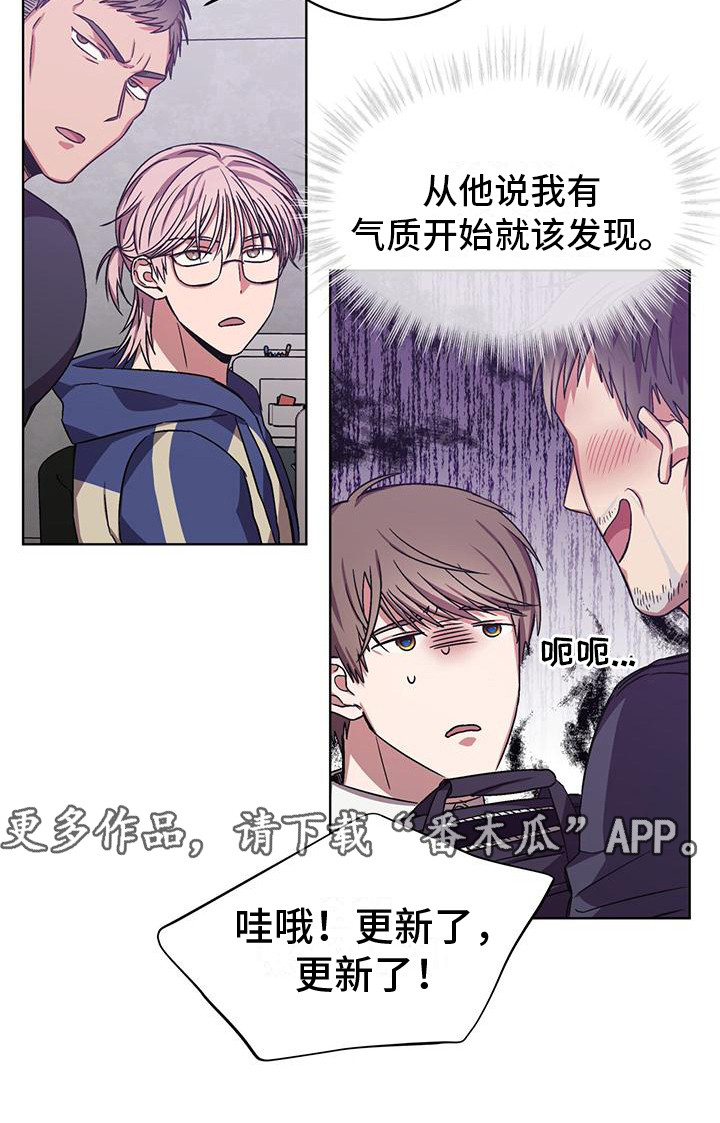 第14章：很和谐10