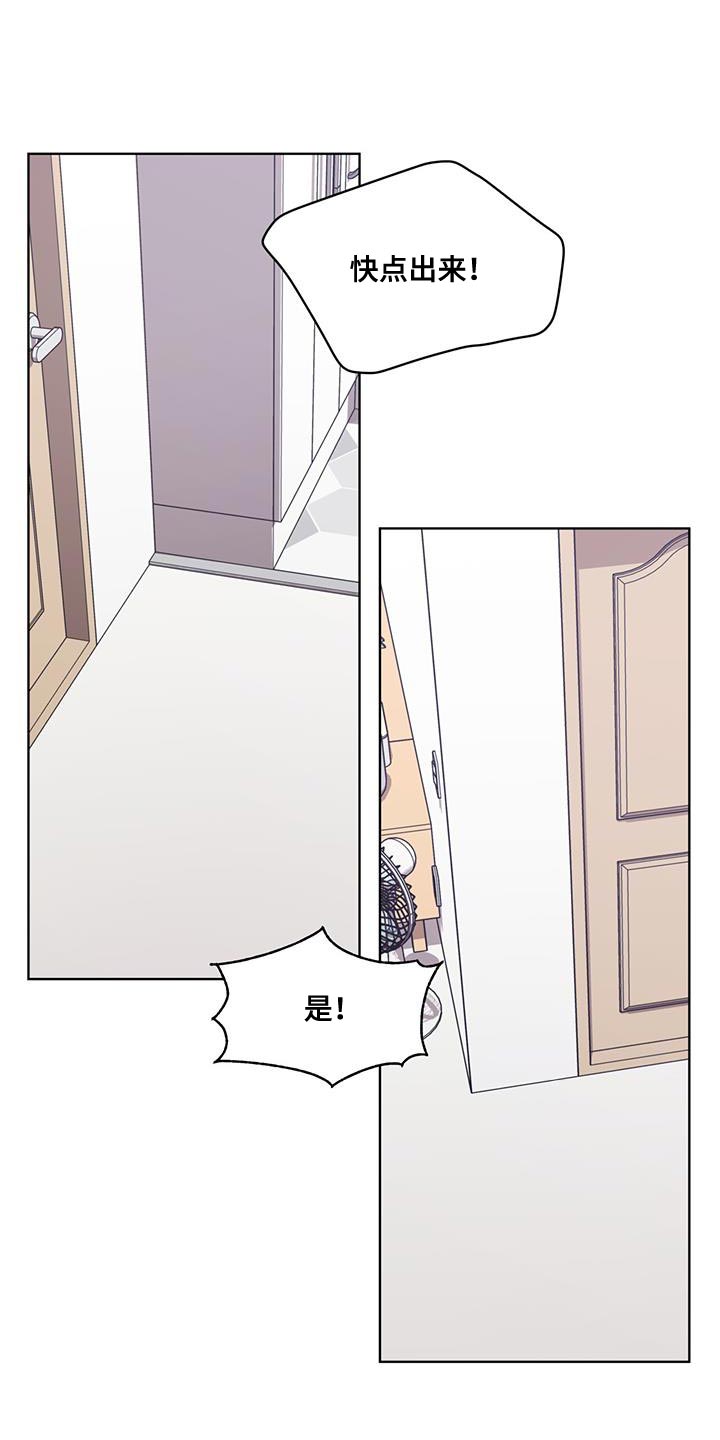第24章：对策0