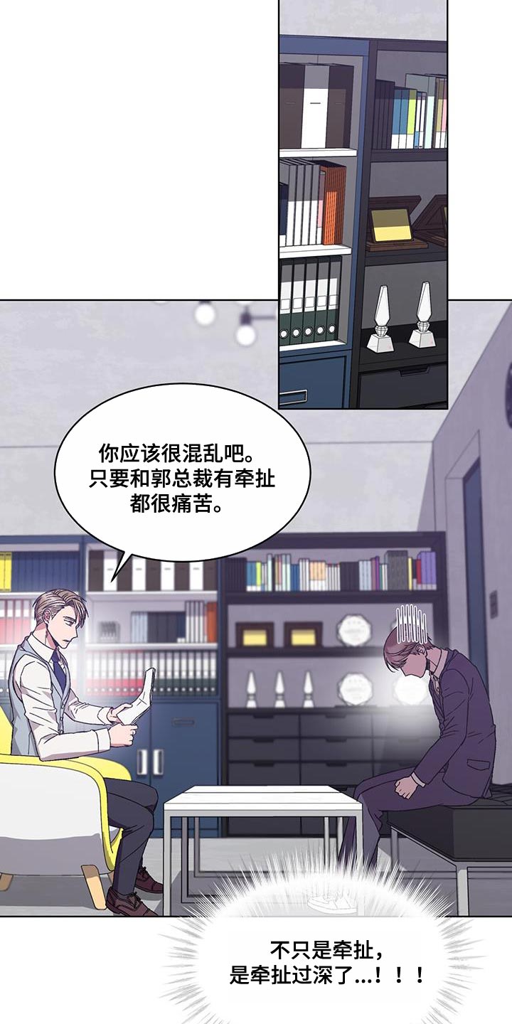 第38章：警告22