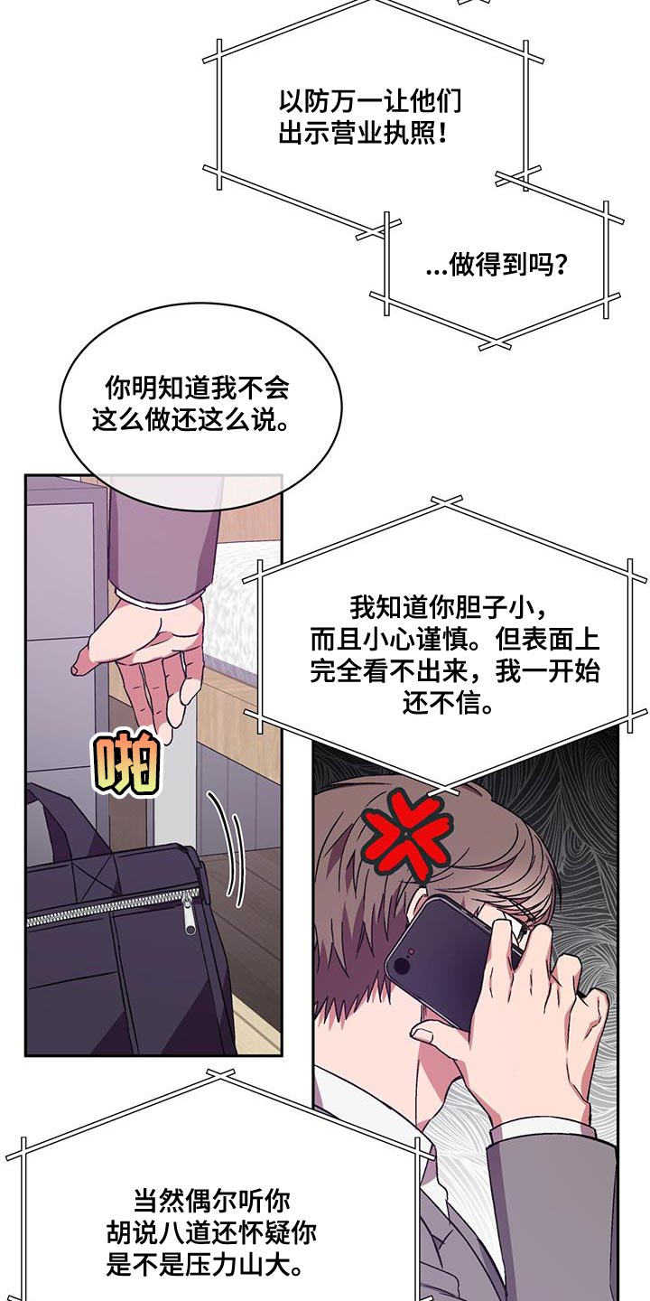 第21章：打电话9