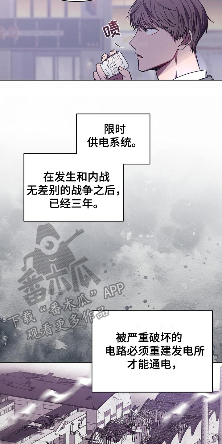 第4章：苦恼1