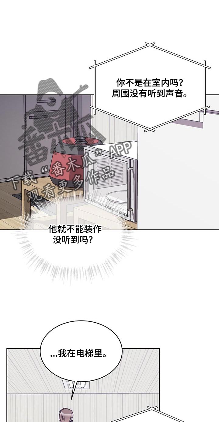 第22章：乞讨9