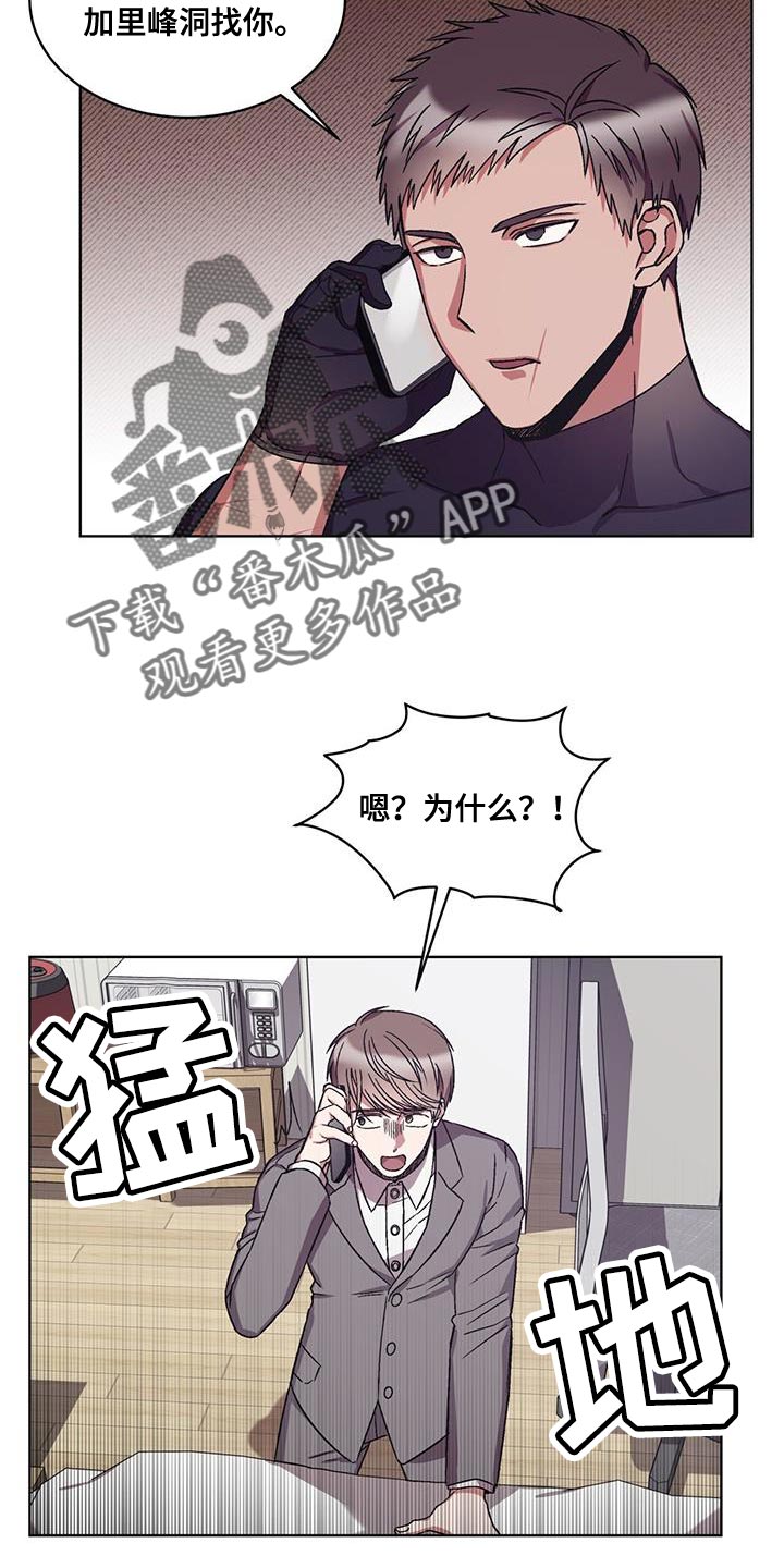 第22章：乞讨3
