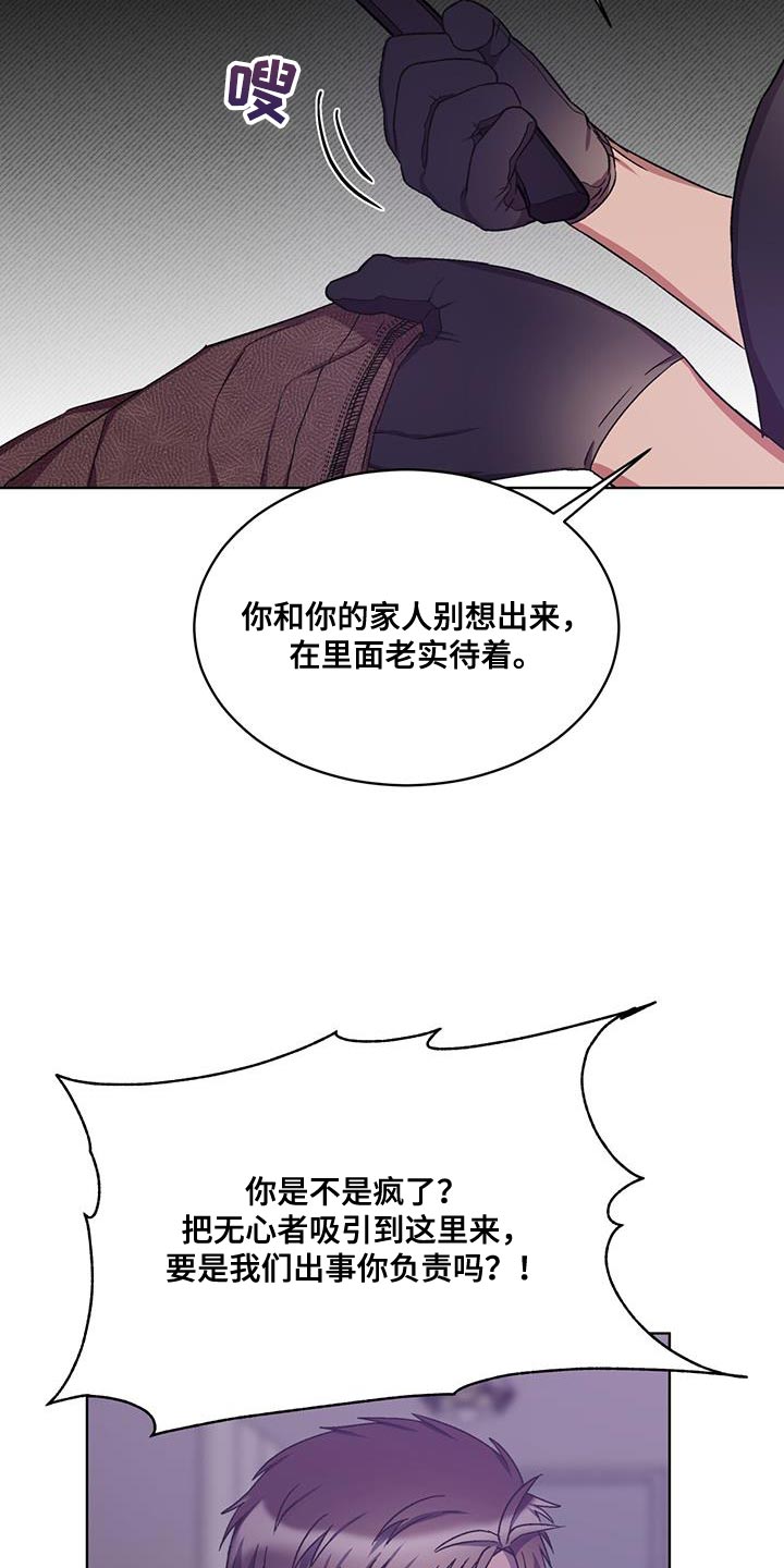 第26章：另一个办法1
