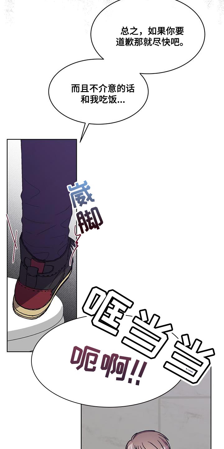 第38章：警告20