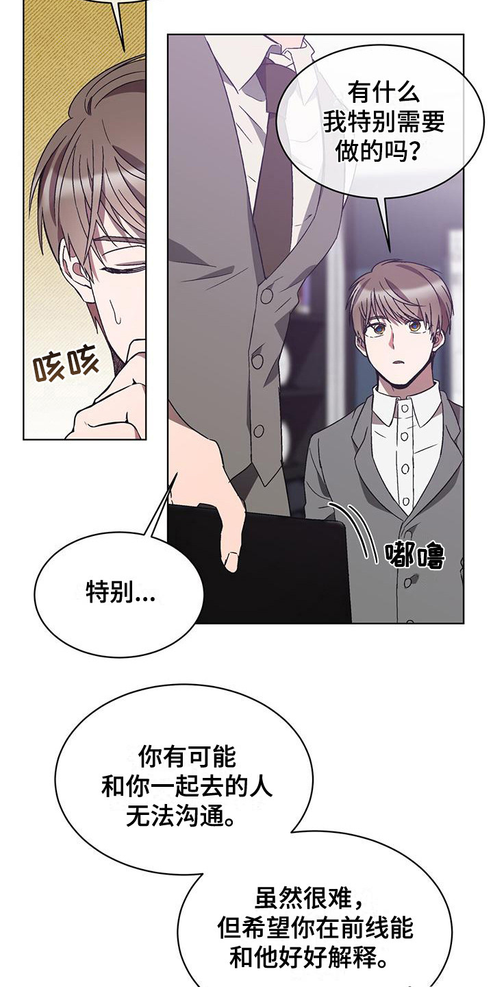 第18章：脱口而出9