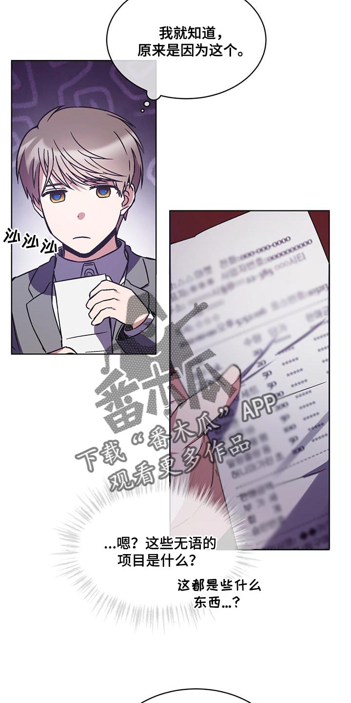 第31章：报销14