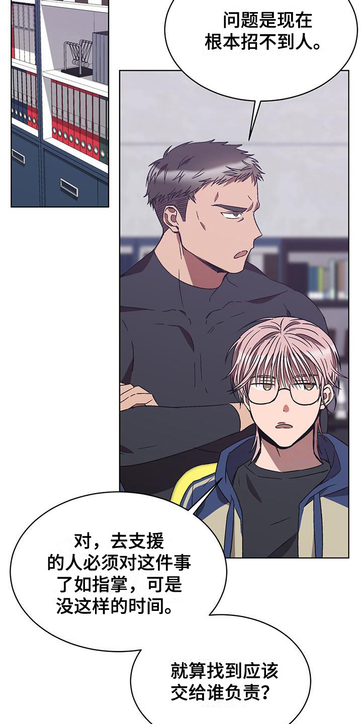 第17章：B组16