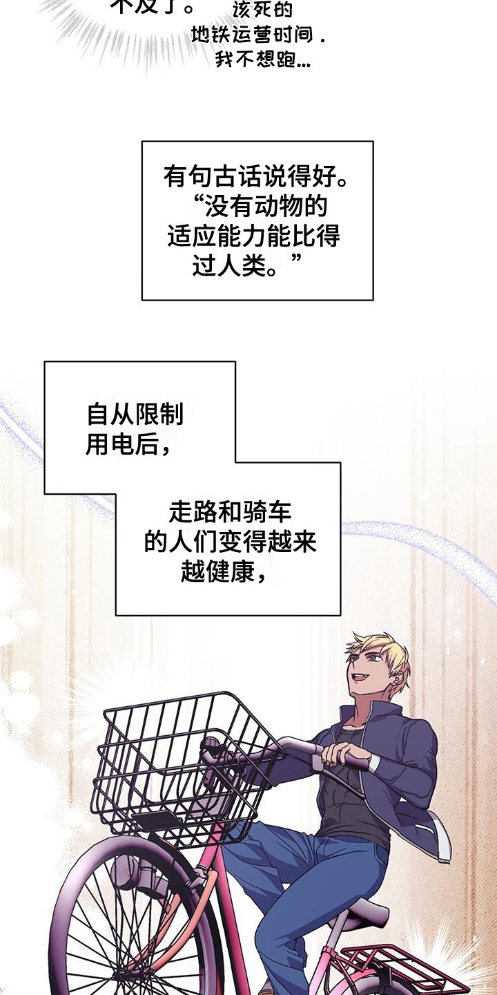 第7章：信件14
