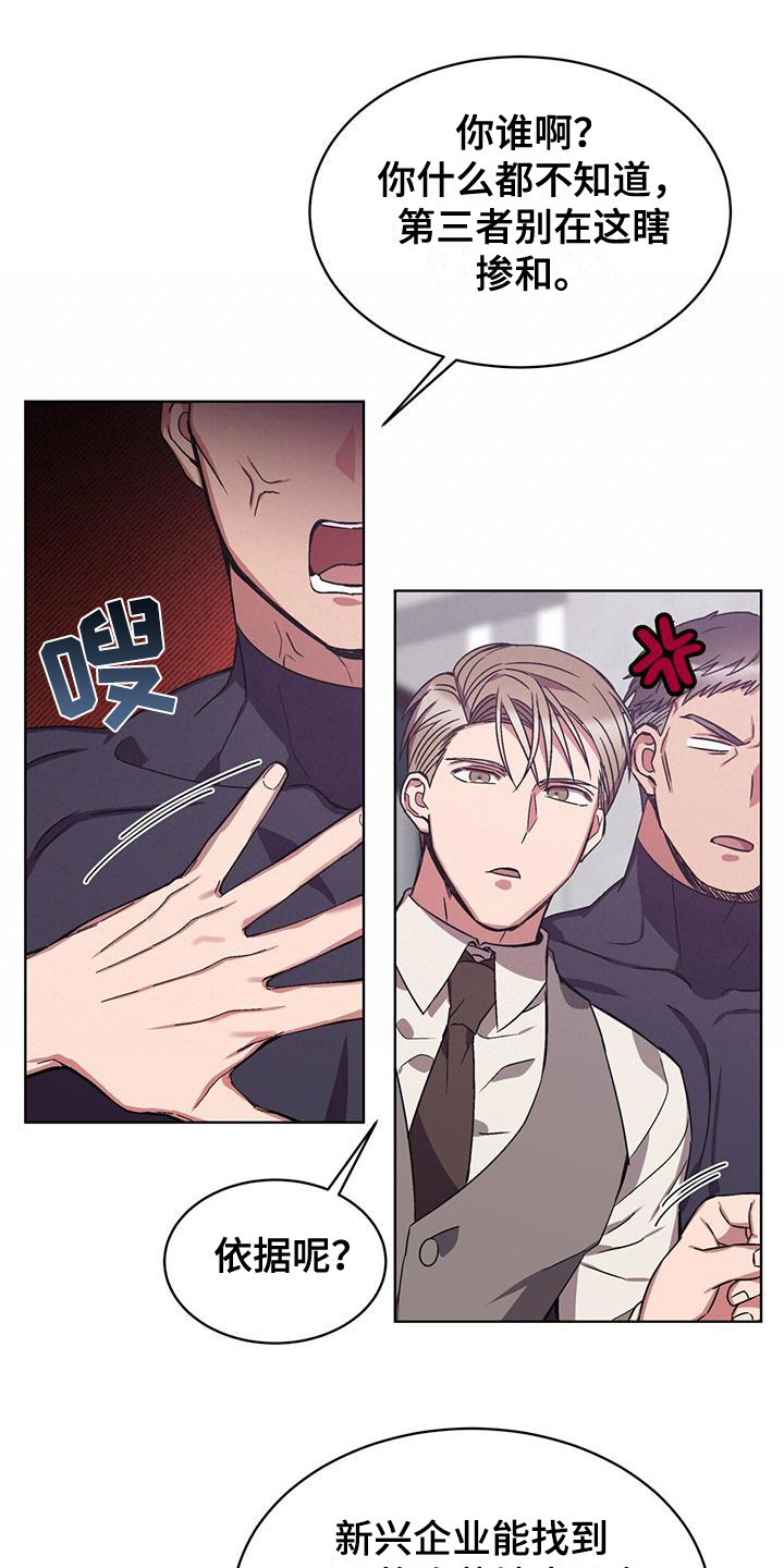 第16章：被关注8