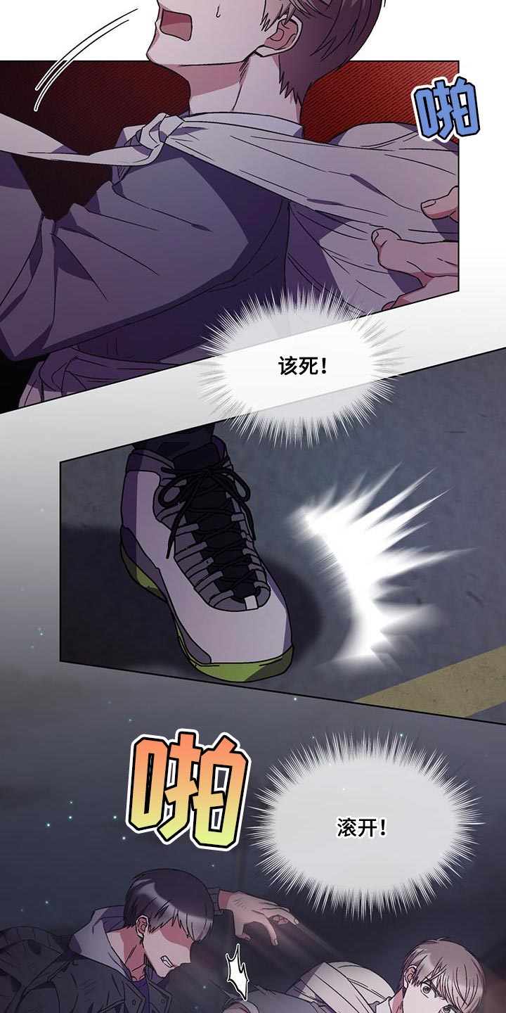第30章：我离车更近12