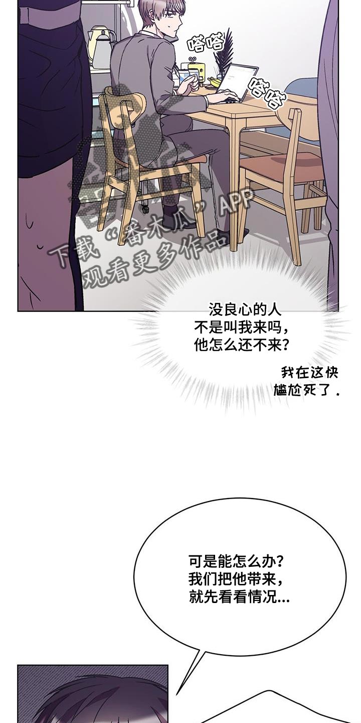第23章：撤退16