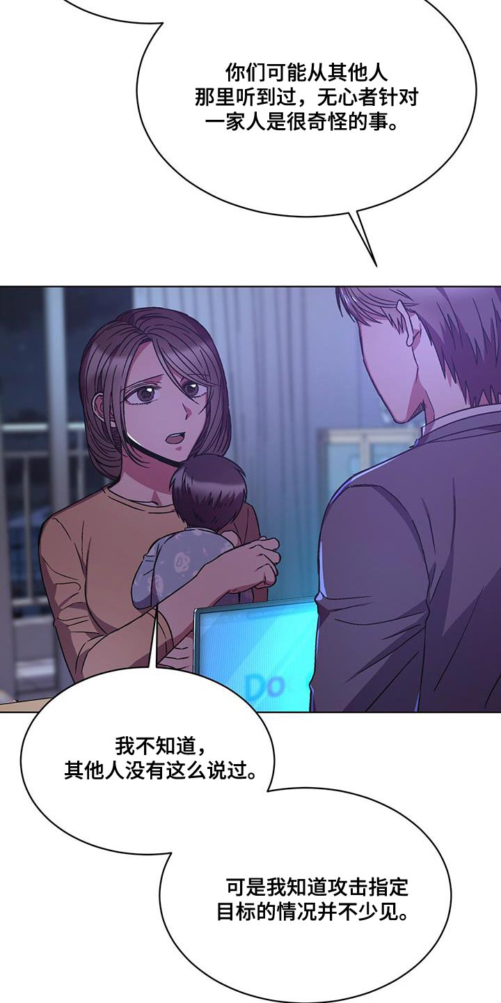 第26章：另一个办法12