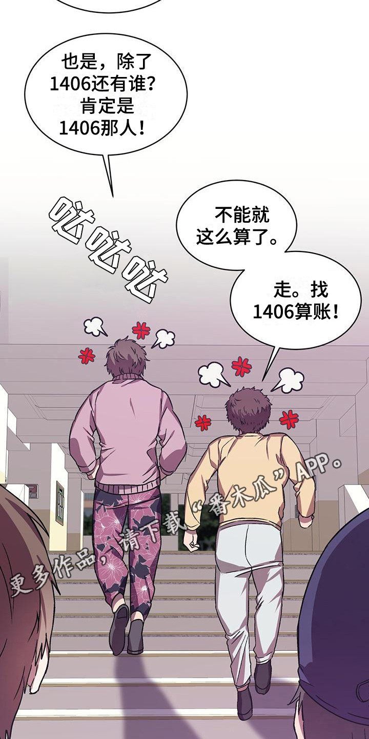 第10章：证据4