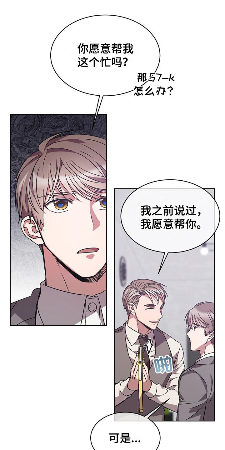 第17章：B组3